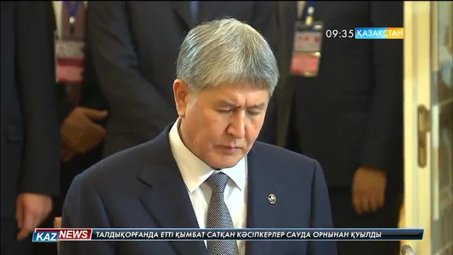 09:30 жаңалықтары (27.12.2016)