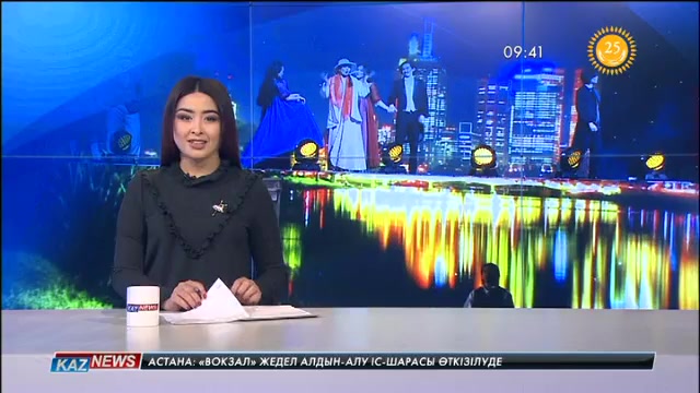 Астанада «Мюзикл әлеміне саяхат» деген атпен концерттік бағдарлама көрсетілді