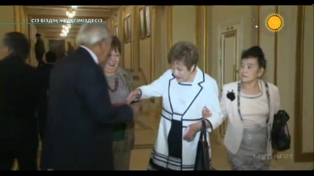 «Сіз біздің жүрегіміздесіз...». Ф.Оңғарсынова