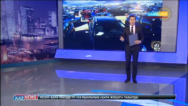 Қазақстандағы баспана бағасы арзан қалалар анықталды