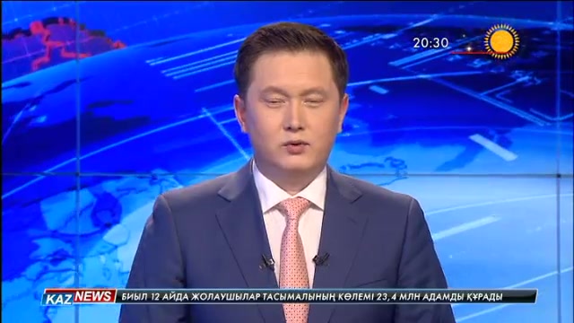 Алматыда елге елеулі еңбегі сіңген мемлекет және қоғам қайраткерлеріне құрмет көрсетілді
