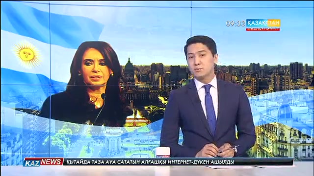 Аргентинаның экс-президентіне жаңа айыптар тағылды