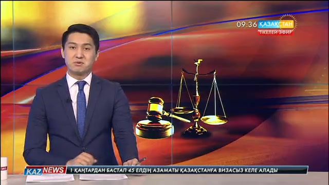 Келер жылы мемлекеттік сот орындаушылар 30 пайызға қысқартылмақ