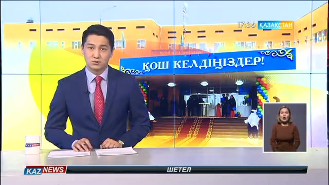 Алматы облысында 300 орындық жаңа мектеп ашылды