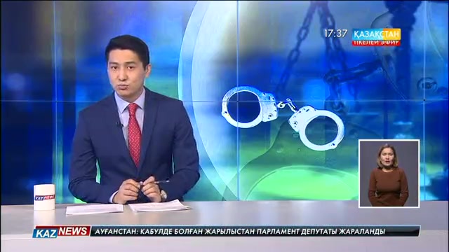 Көкшетауда әріптесін өлтірді деген күдікпен полиция қызметкері ұсталды