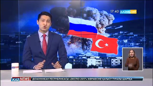 Ресей мен Түркия Сирияда ымыра жариялауға келісті