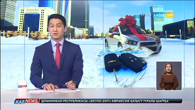 Петропавлдық Хайруллиндер отбасы түбіртек жинап, көлік ұтып алды