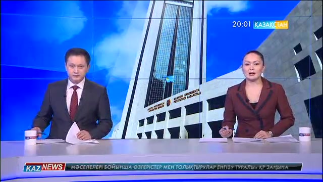 Елімізде коллекторлық қызметтің жұмысы заңдастырылады (Толығырақ)