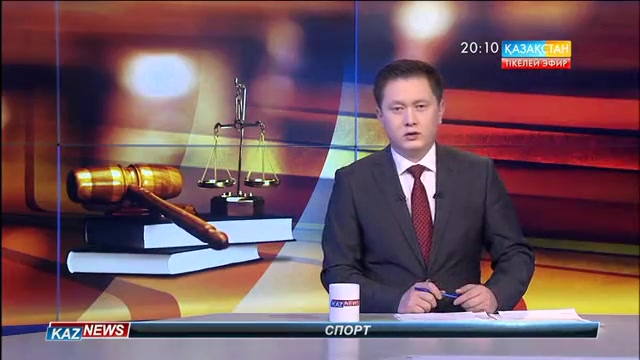 Атыраудағы «9 экс-полицейдің ісіне» қатысты сот шешімі шықты