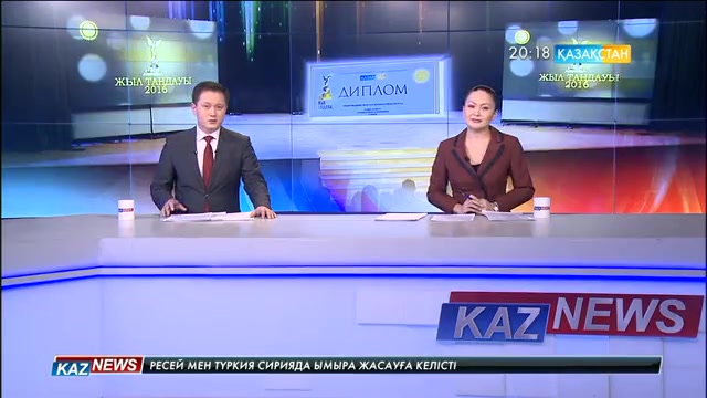 «Қазақстан» РТРК АҚ ұжымының үздік қызметкерлері марапатталды