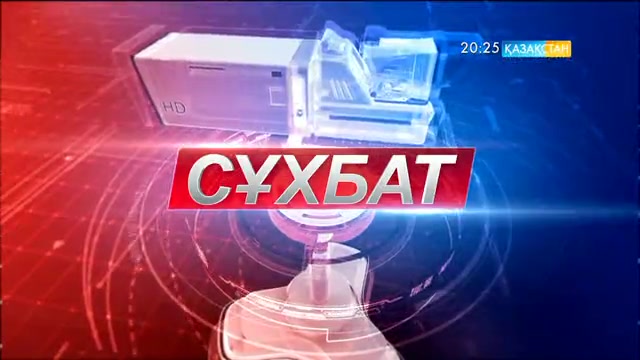 IT саласы бойынша халықаралық Олимпиадада 1-орын алған елордалық лицей оқушылары Ұлттық арнаға сұхбат берді