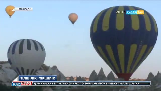 20:00 жаңалықтары (28.12.2016)
