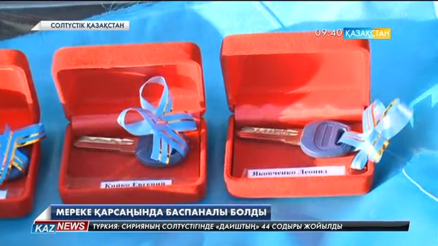 СҚО-дағы Смирнов ауылының тұрғындары мереке қарсаңында баспаналы болды