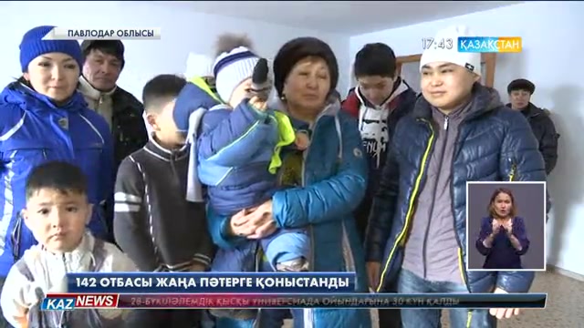 Павлодар облысында 142 отбасы жаңа пәтерге қоныстанды