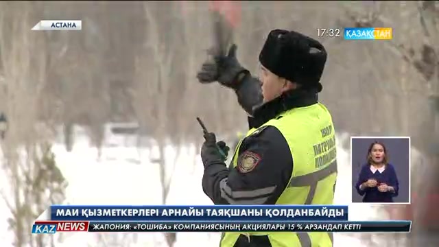 МАИ қызметкерлері енді арнайы таяқшаны қолданбайды