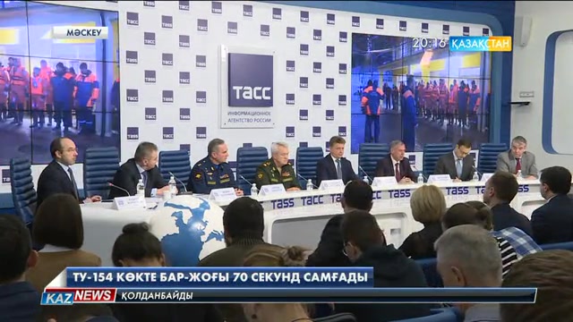 Ту-154 көкте бар-жоғы 70 секунд қана самғады
