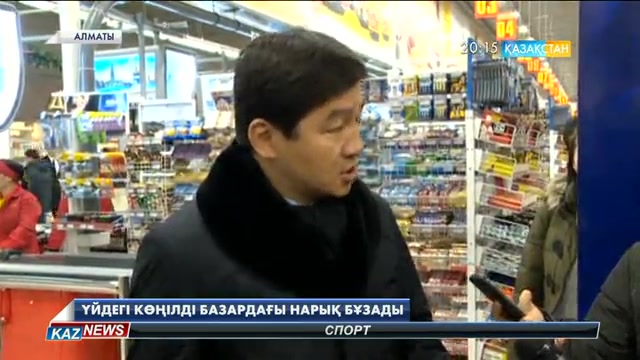 20:00 жаңалықтары (29.12.2016)