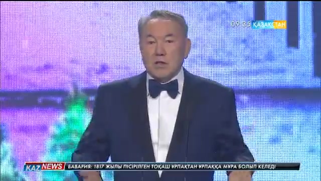09:30 жаңалықтары (30.12.2016)