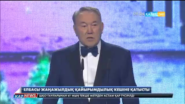 Елбасы: Қайырымдылық іс-шара жасау - халқымыздың ежелден келе жатқан игі дәстүрі
