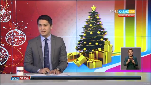 17:30 жаңалықтары (30.12.2016)