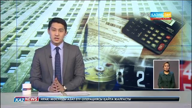 Жаңа жыл жаңа тарифпен бастала ма?