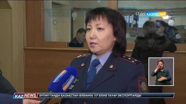 Петропавлдық 351 адам Ресейге көшіп кеткенімен қазақстандық паспорттарын тапсырмаған