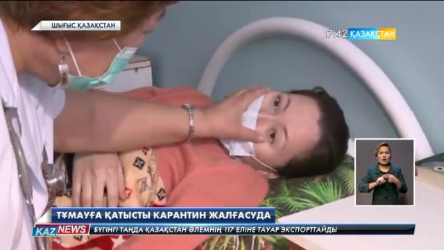 ШҚО-да тұмауға қатысты карантин жалғасуда