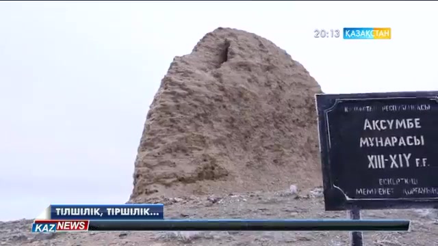 Ұлттық арнаның журналисі Гүлжазира Мәтенова 2016 жылы жасаған материалдарына шолу жасайды
