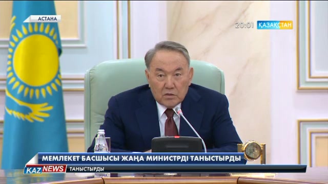 Бұрынғы Экономика министрі Қуандық Бишімбаевқа қатысты тергеу жұмыстары жүргізілуде