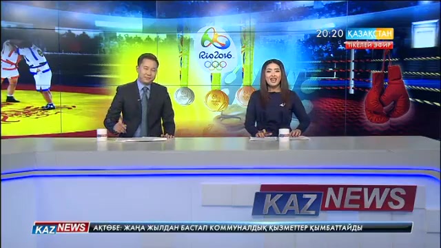 2016 жылғы отандық спорттағы жетістіктер мен даулы оқиғалар