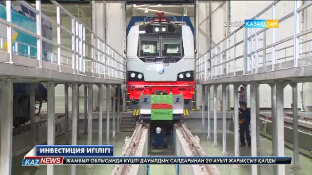 Шетелдік ірі компаниялар еліміздің 25 жылдағы жетістіктерін айтуда