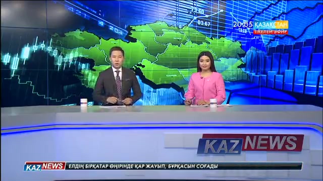 2016 жыл несімен есте қалды?