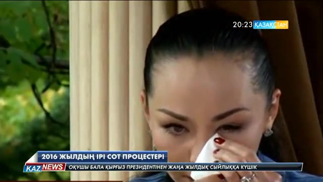 Биыл тек 10 айда соттарда 717 мыңға жуық азаматтық және қылмыстық істер қаралған