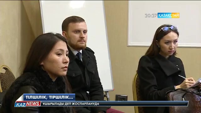 «Kaznews»-тің ең жас журналистерінің бірі Айдана Үсенбайдың 2016 жылы жасаған материалдарына шолу