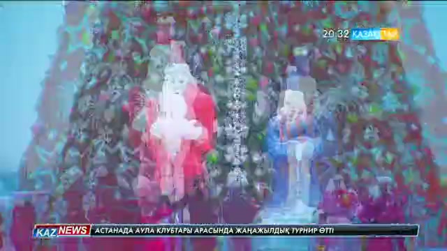 Мерекелік шаралардың ең қызықты сәттері (БЕЙНЕБАЯН)