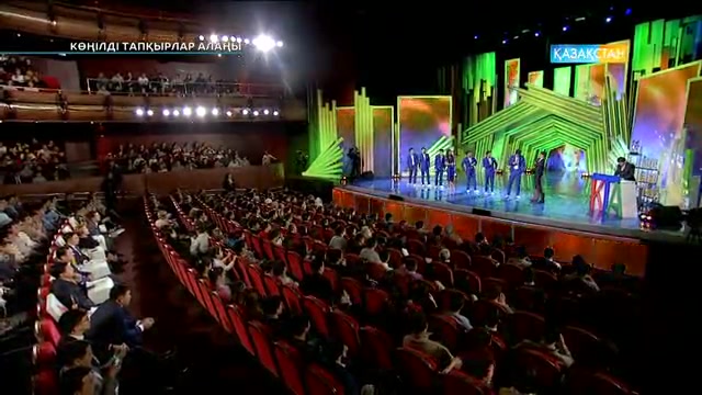 Көңілді тапқырлар алаңы (01.01.2017)