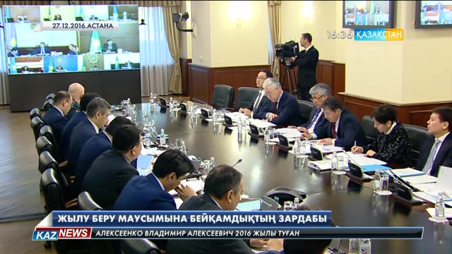 Жылу беру маусымына бейқамдықтың зардабы