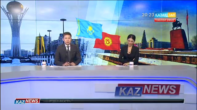 Көршілес Қырғыз елінің зиялы қауым өкілдері Қазақстанды 25 жылда жеткен жетістіктерімен құттықтады