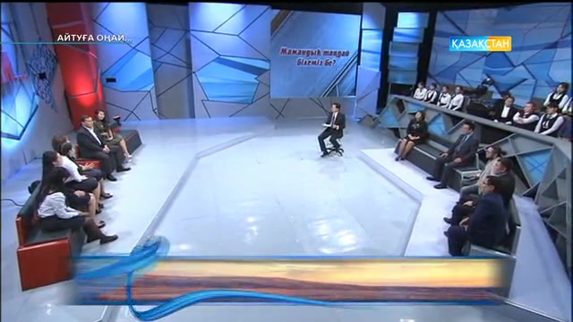 Мамандардың пікірінше, бұл сіздің әу баста өз мамандығыңызды дұрыс таңдай алмағаныңызды көрсетеді