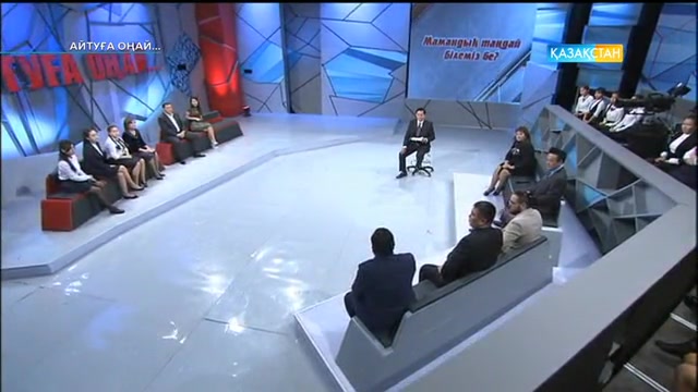 Қателескен заңгер – ол қате шығарылған үкім, қателескен журналист – теріс таратылған ақпарат (ВИДЕО)