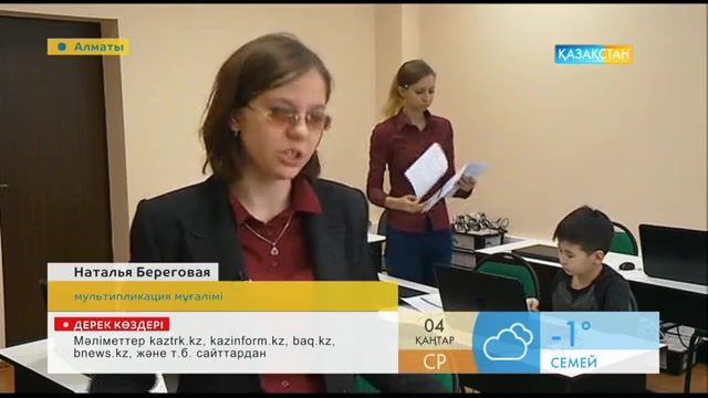 «Таңшолпан». 8 жастағы Артур анимациялық мультфильм жасайтын бағдарлама жасап шығарды (ВИДЕО)