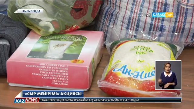 Қызылорда халқы шахандықтарға көмек қолын созады