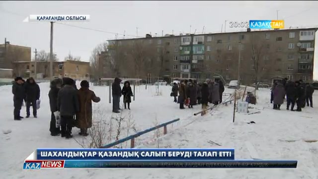 Шахан тұрғындары: Жылу қазандығы салынғанда, мұндай орны толмас қаза болмас еді