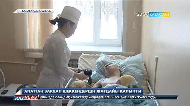 Шаханда үйіндінің астында 10 сағат жатып қалған Александр Галышев тілшілерге сұхбат берді