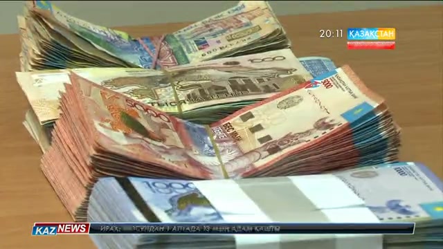 Ескі 1000 теңгелік банкнот 1 наурызға дейін айналымда болады