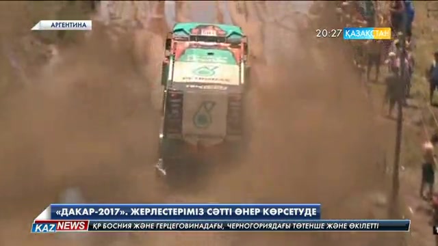 «Astana Motorsports» командасының қос экипажы «ДАКАР-2017» көпкүндігінің ІІ кезеңін сәтті аяқтады