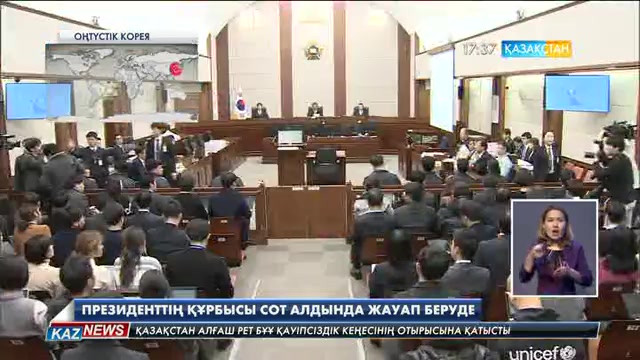 17:30 жаңалықтары (05.01.2017)