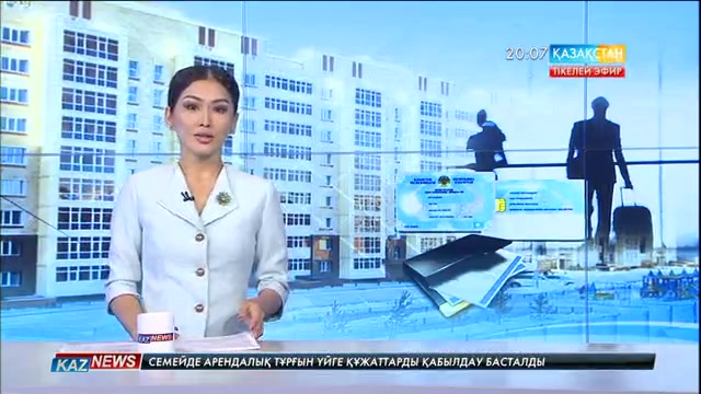 Қаңтардың 7-нен бастап уақытша тіркеуге тұрмағандар жазалана бастайды