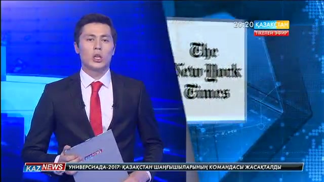 Демалуға қолайлы мемлекеттердің тізімі жарияланды