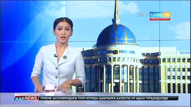 Елімізде көші-қон қызметі комитеті құрылады.